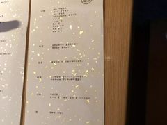 账单-七福日本料理