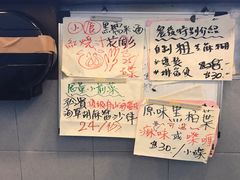 -车品品小食(大全楼店)