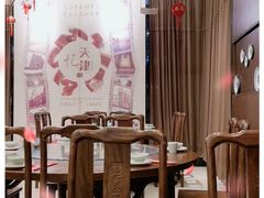 -津菜宋记老房子(鼓楼店)