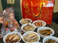 -达记卤菜店(红庙店)