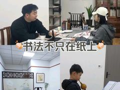 -秦汉胡同书法国画古筝围棋书院(漕宝日月光分馆)