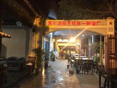 -五七油焖大虾(合川总店)