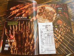 -BIGOFFS 超级折扣(仁恒伊势丹店)