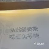 东方茶韵，今日新体验