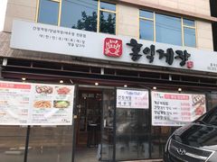 -弘益酱蟹