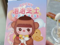 -好利来(健德门店)