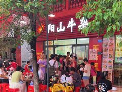 -正宗阳山牛杂(东城店)