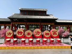 -济南方特东方神画