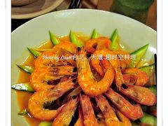 武后御膳虾-天坛·超时空料理