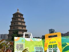 -御品轩(高新店)