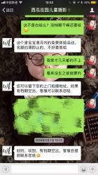 -西瓜庄园儿童摄影