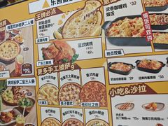 -乐凯撒披萨(正佳广场店)
