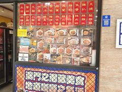 -亞婆井·劲抽面食(铂顿城店)