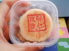 -好利来(奥林匹克购物广场店)