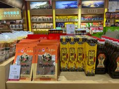 -川名堂四川特产(川办店)