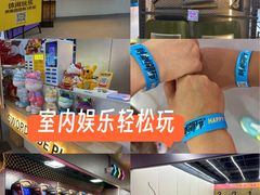 -利剑潮玩·团建·亲子·聚会