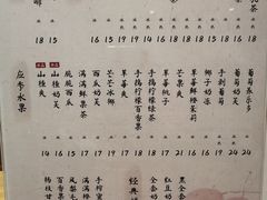 -卡旺卡(合肥环球金融广场店)