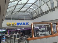 -万达广场(大明宫店)