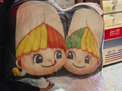 -丝恋丝娃娃(逸天城国贸店)