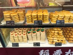 -稻香村(雍和宫大街店)