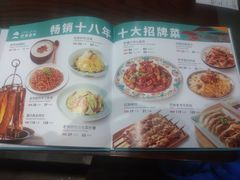 -巴依老爷新疆美食(牡丹园店)