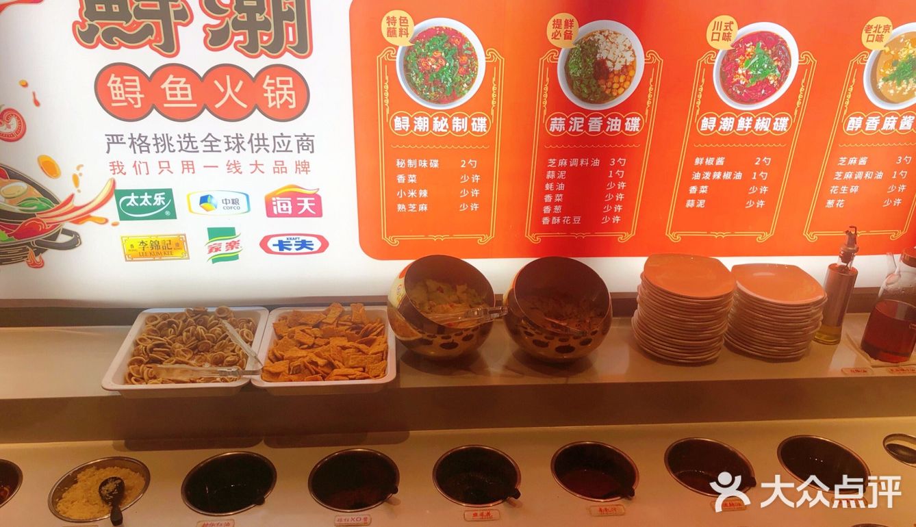 吃鱼不挑刺🐟懒Ca患者的福音[惊叹][惊叹][惊叹]