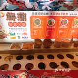 吃鱼不挑刺🐟懒Ca患者的福音[惊叹][惊叹][惊叹]