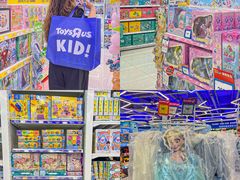 -TOYSRUS玩具反斗城(宁波和义大道店)