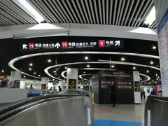 -东方体育中心(地铁站)