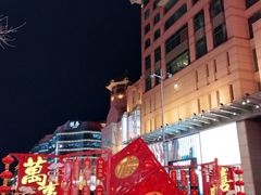 -王府井步行街