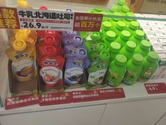 -味多美蛋糕(六里桥店)
