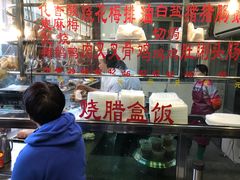 -森成美食店(海珠店)