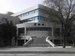 -中国人民大学-博物馆