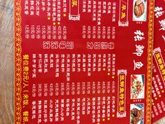 -张鲫鱼家常菜