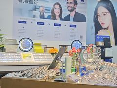 -天空之镜眼镜店蔡司依视路配镜授权零售店(望京颐堤港店)