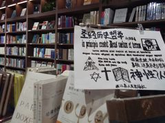 -漓江书院(三祺广场店)