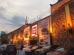 -西贝莜面村(香蜜湖店)