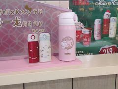 零售区-DQ·蛋糕·冰淇淋(金桥店)