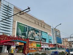 -利群商厦(台东店)