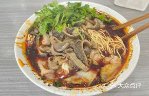 Mutton Offal and Dumpling Noodles