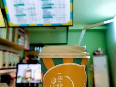 -一些柠檬一些茶(西村店)