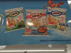 -大润发(康桥店)