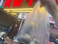 -阿娟牛肉丸·手打牛肉丸·现做现卖