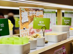 -一围肥牛肉小火锅(佳兆业广场店)