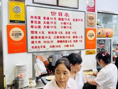 -子午路张记肉夹馍(翠华路店)
