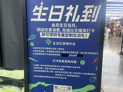 -迪卡侬(大英山店)