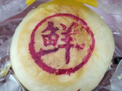 -味多美蛋糕(看丹桥店)