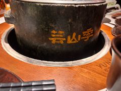 -芸山季·云南野生菌火锅(人民广场来福士店)