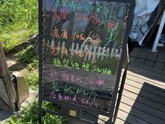 -前小桔亲子创意农场·草莓采摘·露营烧烤