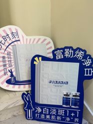 -海涛医疗美容·面部抗衰·注射美鼻